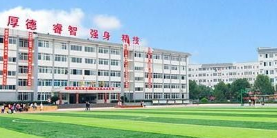 <b>樂山市現(xiàn)代經(jīng)濟(jì)管理學(xué)校</b>